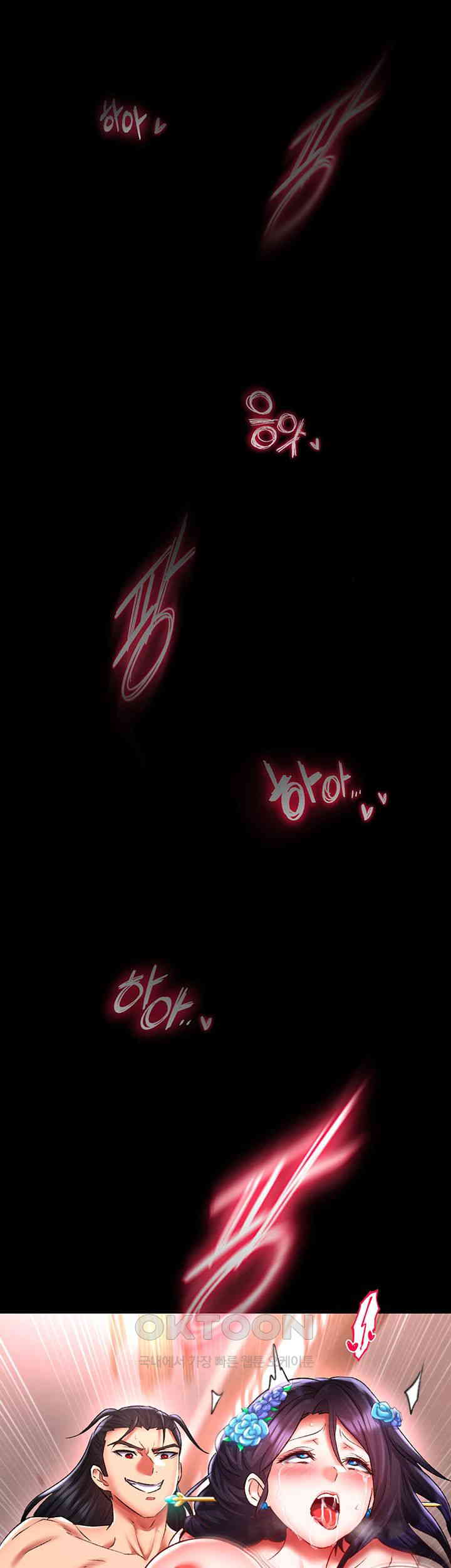 I Ended Up in the World of Murim Raw - Chapter 43 Page 7