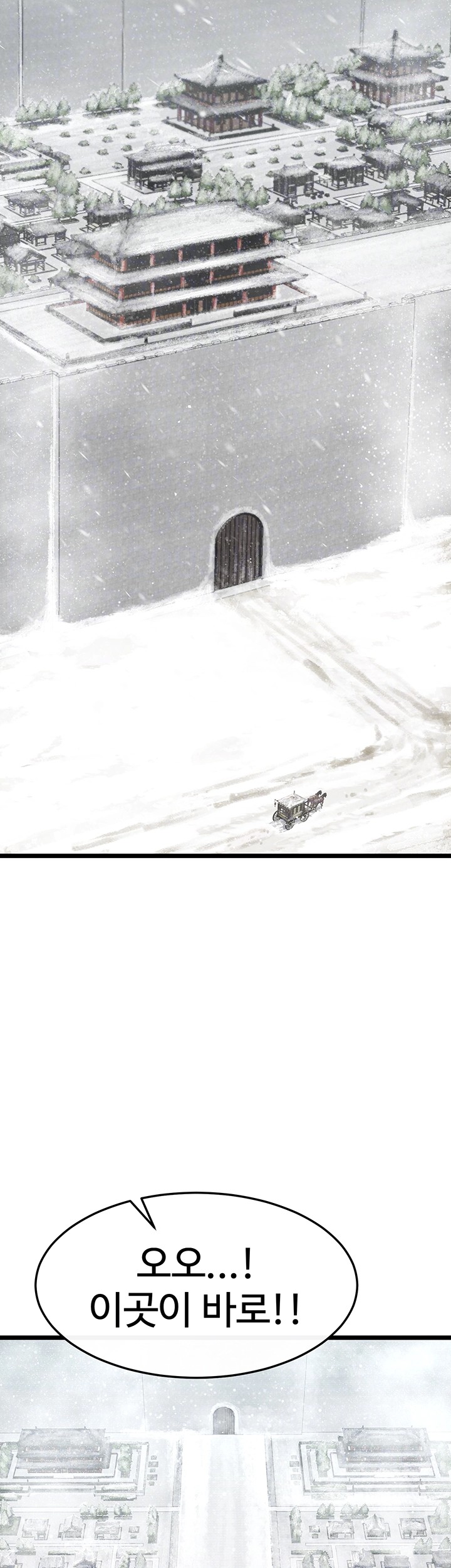 I Ended Up in the World of Murim Raw - Chapter 63 Page 12