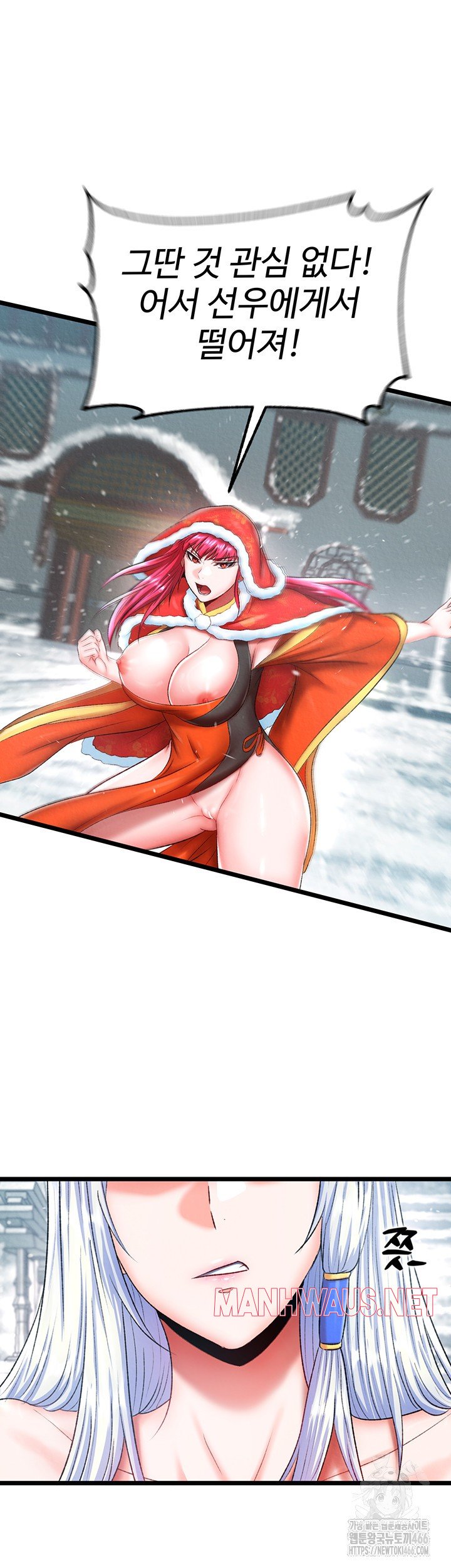 I Ended Up in the World of Murim Raw - Chapter 64 Page 33