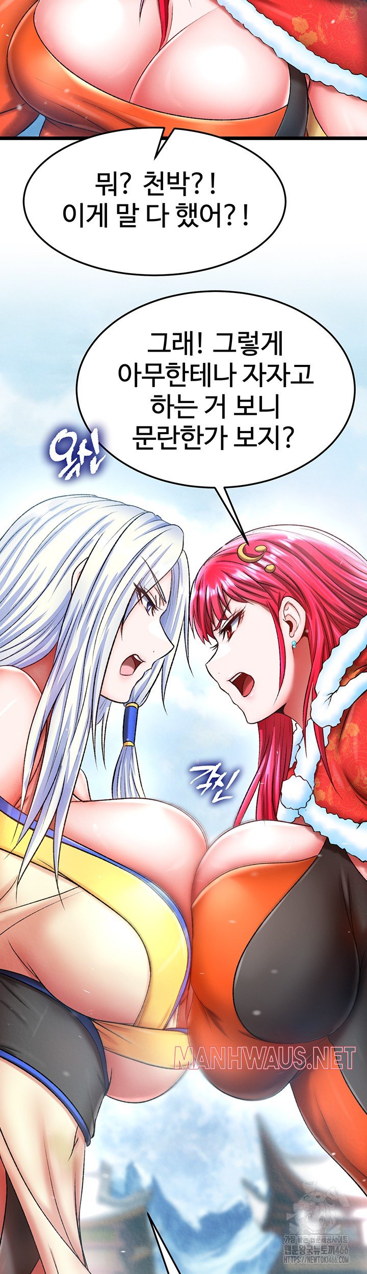 I Ended Up in the World of Murim Raw - Chapter 64 Page 38