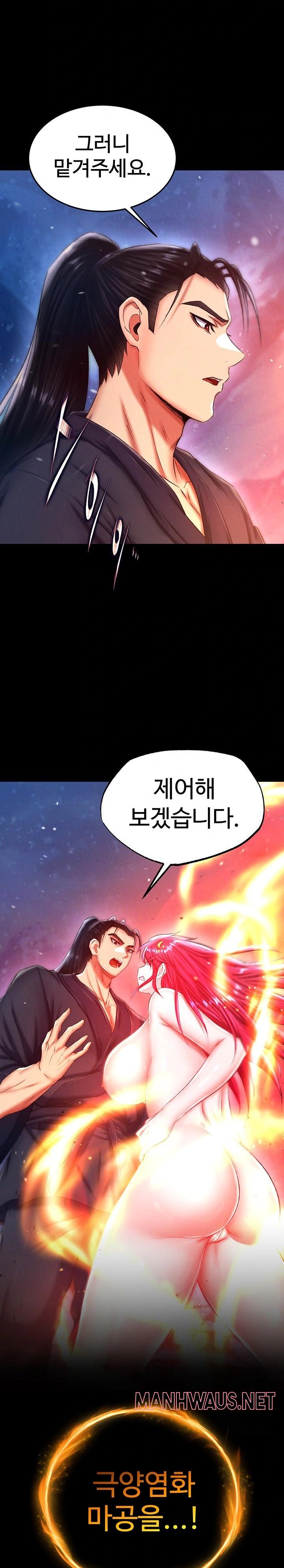 I Ended Up in the World of Murim Raw - Chapter 67 Page 2