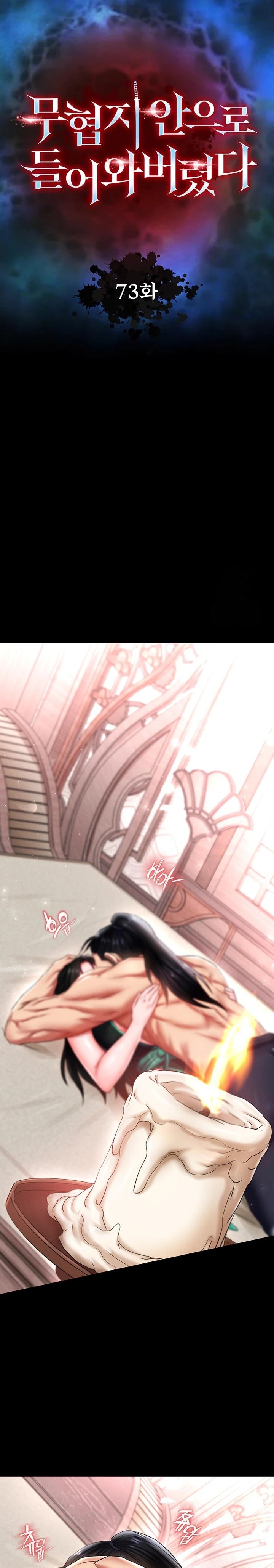 I Ended Up in the World of Murim Raw - Chapter 73 Page 3