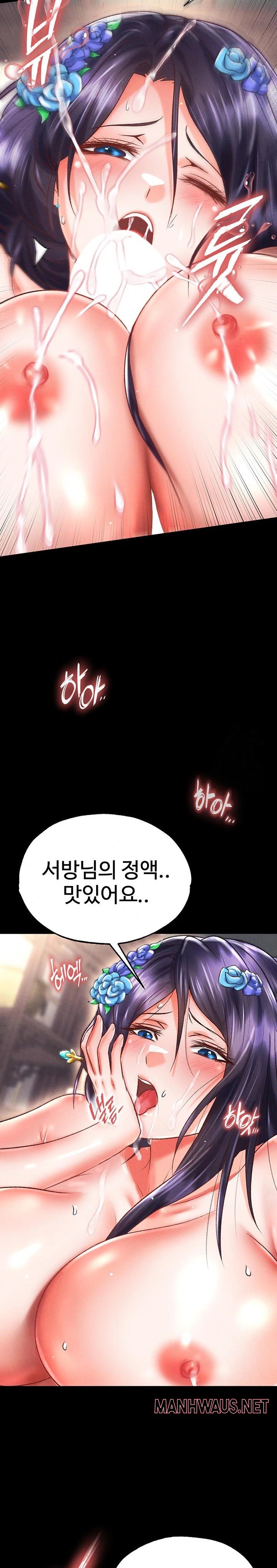 I Ended Up in the World of Murim Raw - Chapter 79 Page 25