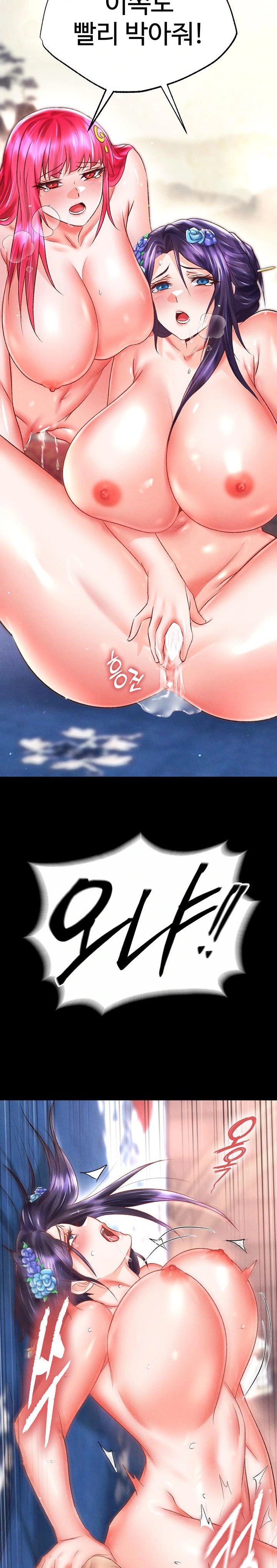 I Ended Up in the World of Murim Raw - Chapter 79 Page 30