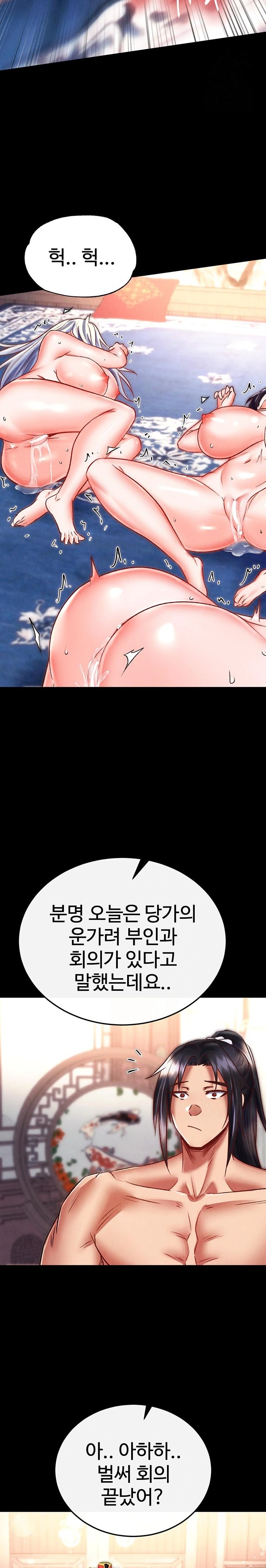 I Ended Up in the World of Murim Raw - Chapter 79 Page 36