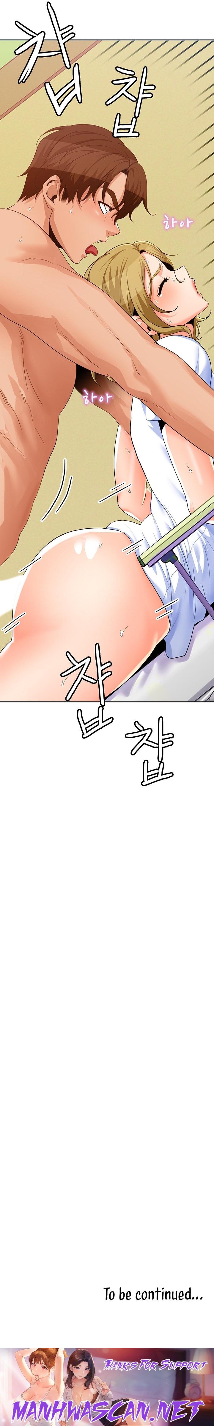 Oppa, Not There - Chapter 16 Page 13