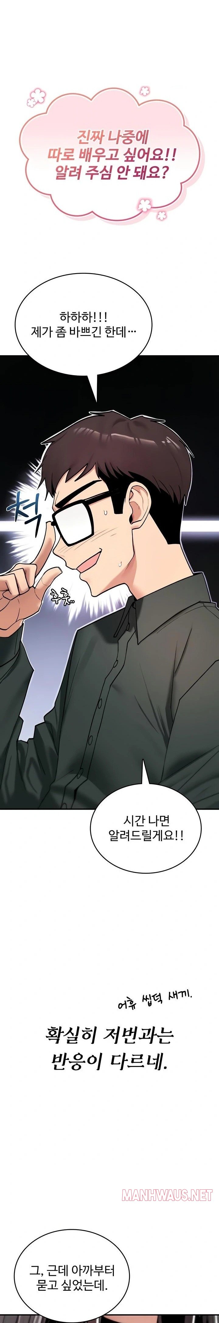 You Won’t Break Me Raw - Chapter 11 Page 24