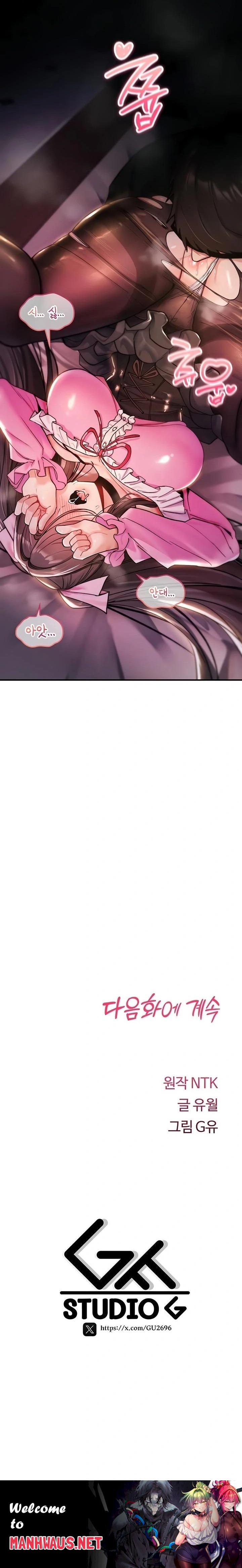 You Won’t Break Me Raw - Chapter 11 Page 40