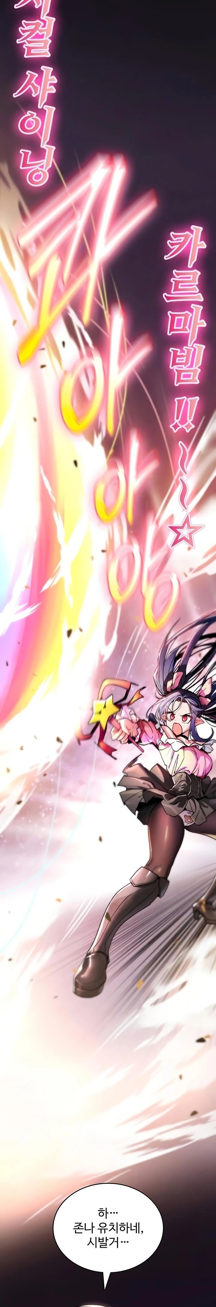 You Won’t Break Me Raw - Chapter 11 Page 5