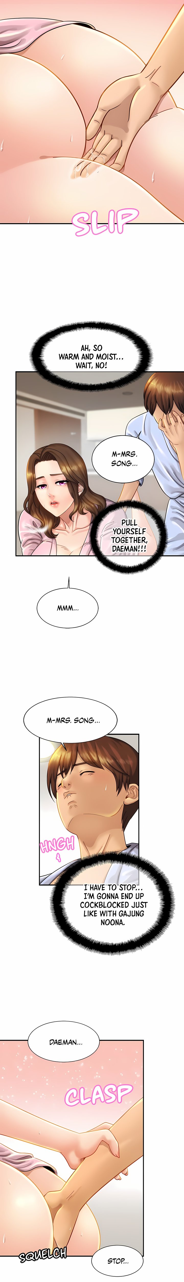 Close Family (Uncensored) - Chapter 5 Page 17