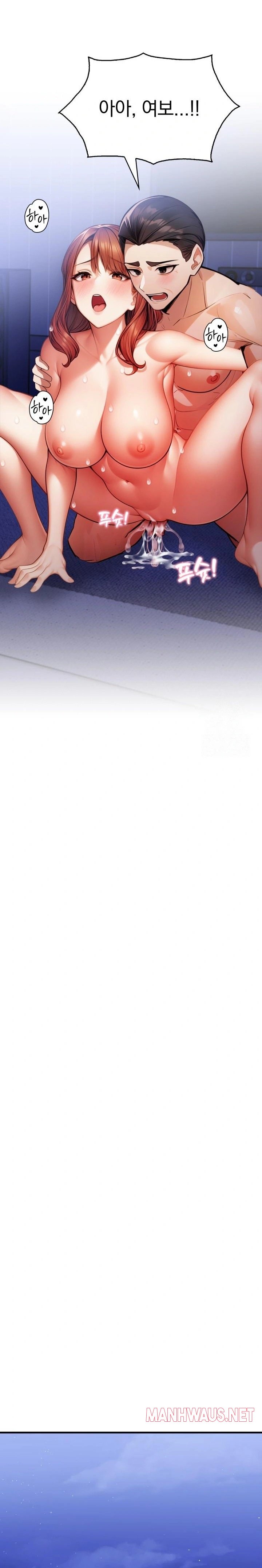 A Married Female Counselor’s Late-Night Counseling Session Raw - Chapter 10 Page 12