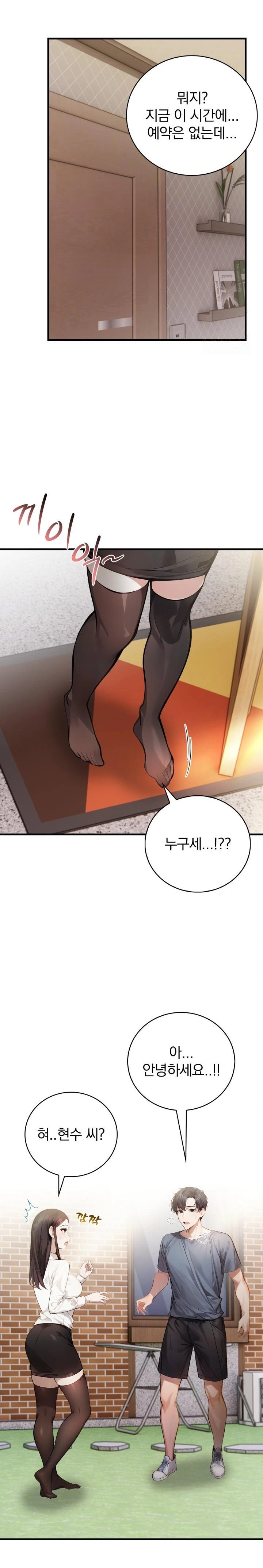 A Married Female Counselor’s Late-Night Counseling Session Raw - Chapter 10 Page 18