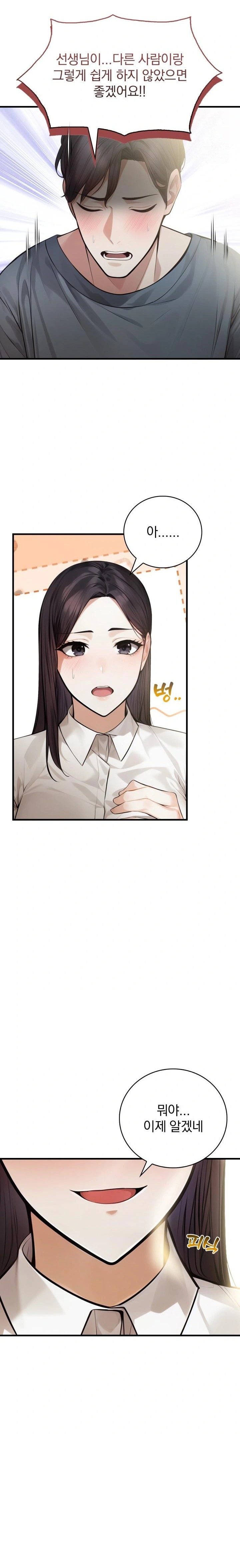 A Married Female Counselor’s Late-Night Counseling Session Raw - Chapter 10 Page 21