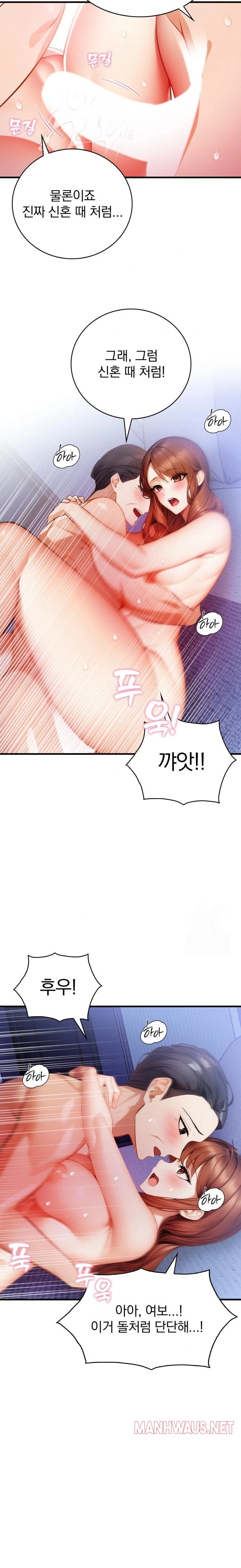 A Married Female Counselor’s Late-Night Counseling Session Raw - Chapter 10 Page 8