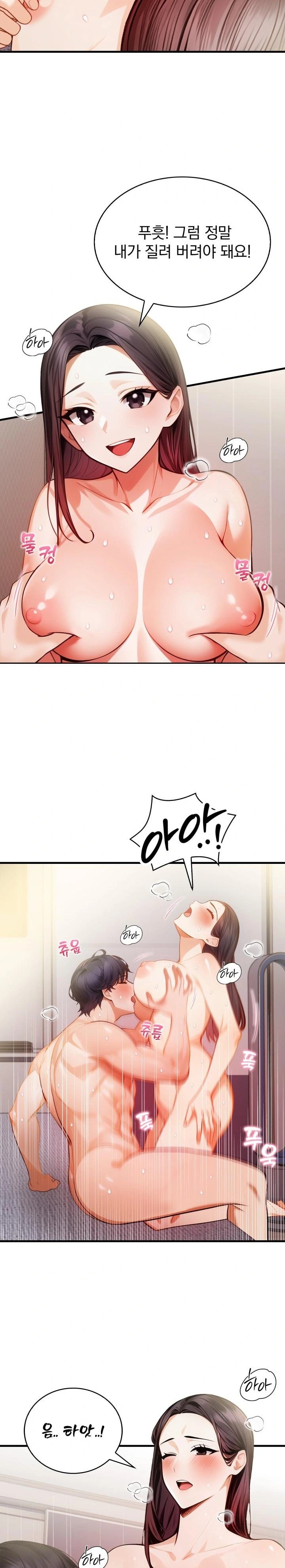 A Married Female Counselor’s Late-Night Counseling Session Raw - Chapter 11 Page 10