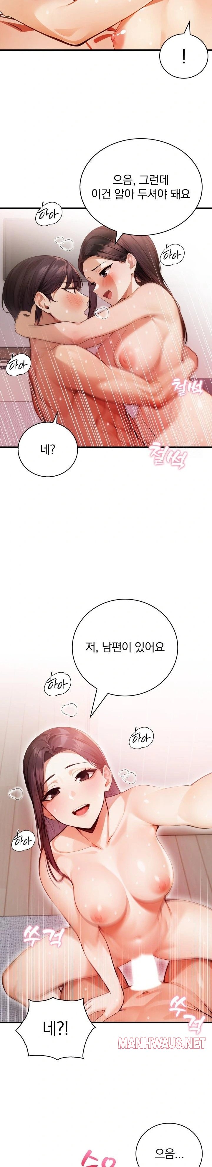 A Married Female Counselor’s Late-Night Counseling Session Raw - Chapter 11 Page 12