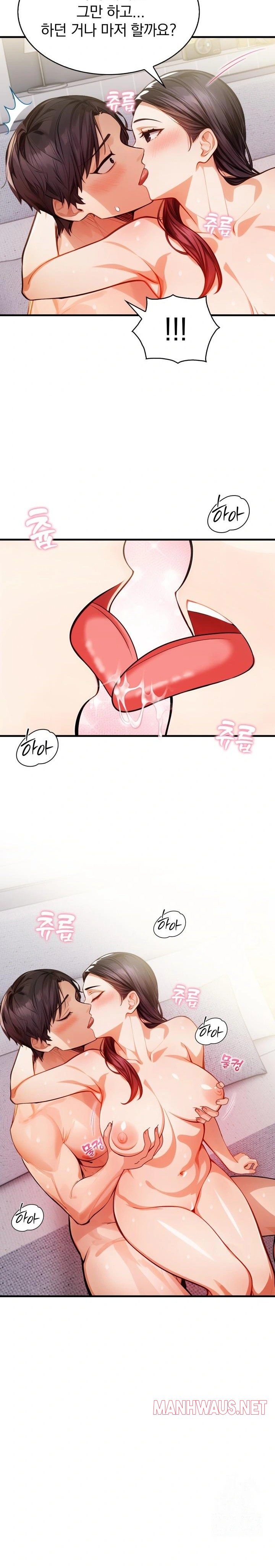 A Married Female Counselor’s Late-Night Counseling Session Raw - Chapter 12 Page 2