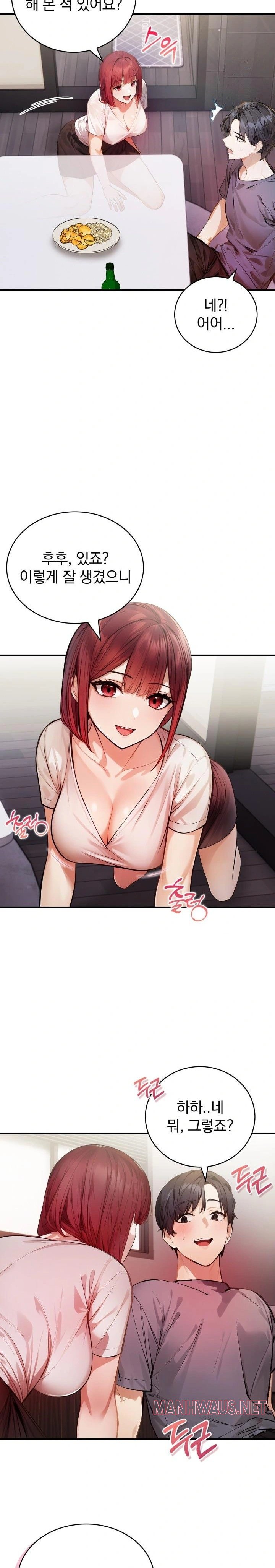 A Married Female Counselor’s Late-Night Counseling Session Raw - Chapter 12 Page 21