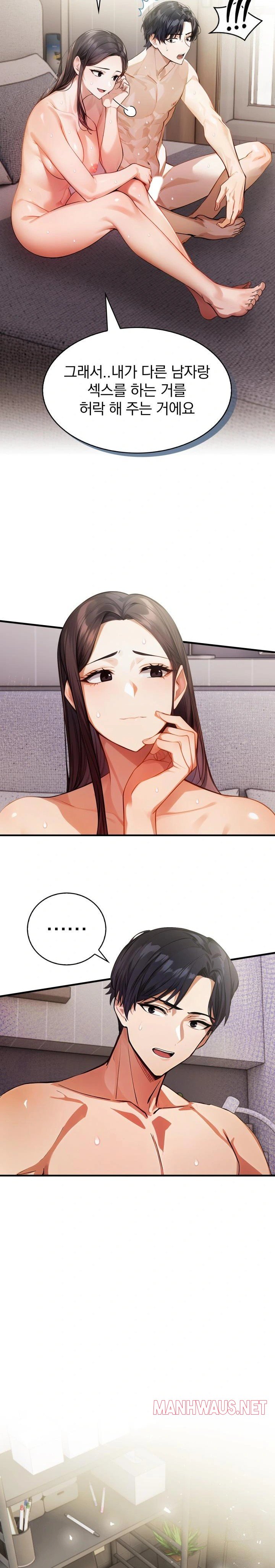 A Married Female Counselor’s Late-Night Counseling Session Raw - Chapter 12 Page 9