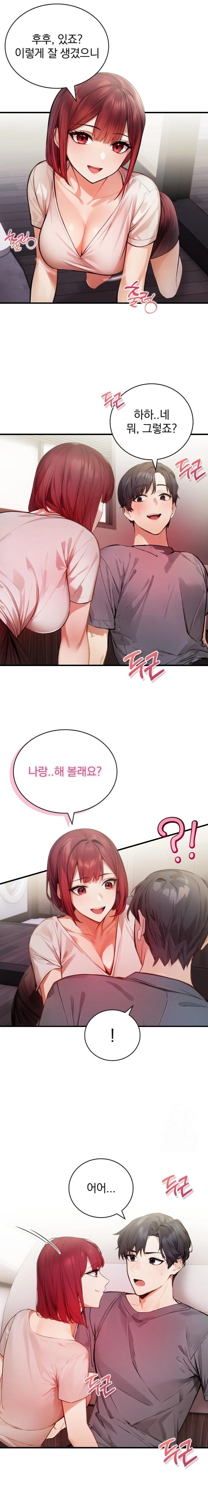 A Married Female Counselor’s Late-Night Counseling Session Raw - Chapter 13 Page 1