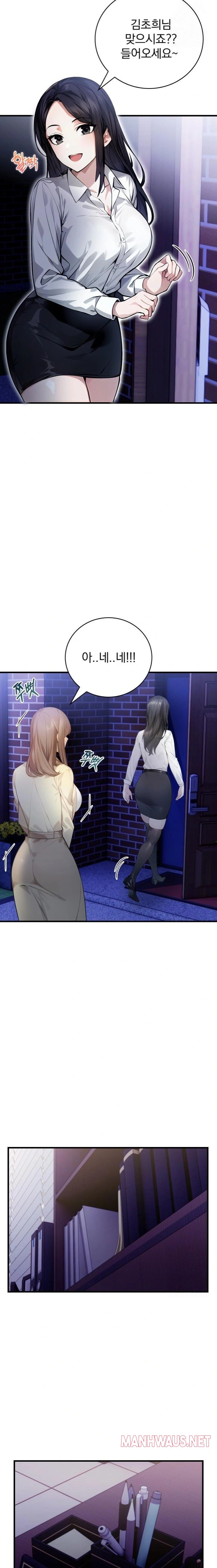 A Married Female Counselor’s Late-Night Counseling Session Raw - Chapter 13 Page 16