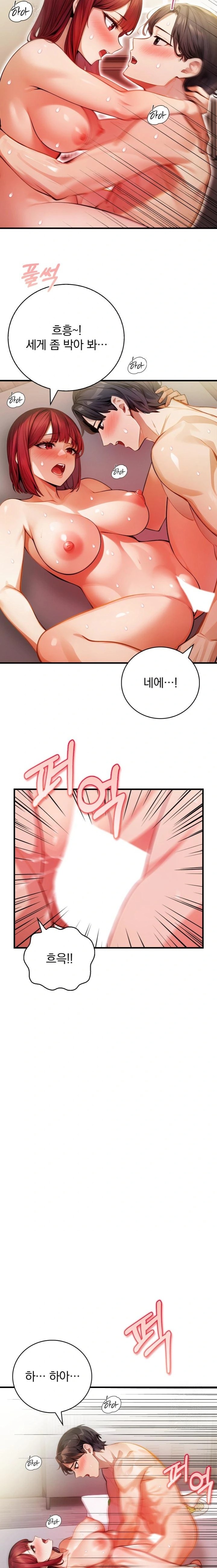 A Married Female Counselor’s Late-Night Counseling Session Raw - Chapter 13 Page 8