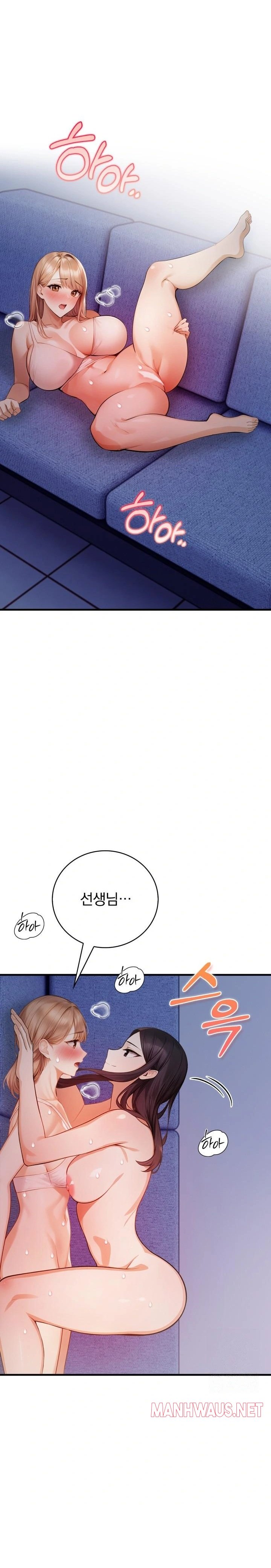 A Married Female Counselor’s Late-Night Counseling Session Raw - Chapter 14 Page 9