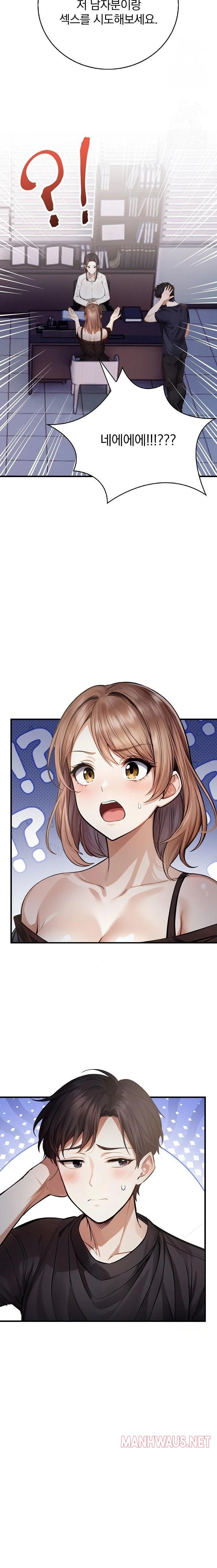 A Married Female Counselor’s Late-Night Counseling Session Raw - Chapter 15 Page 15