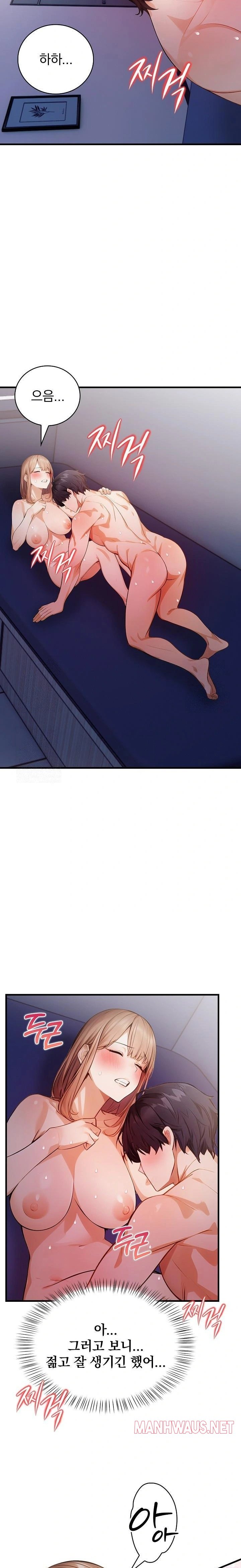 A Married Female Counselor’s Late-Night Counseling Session Raw - Chapter 15 Page 19