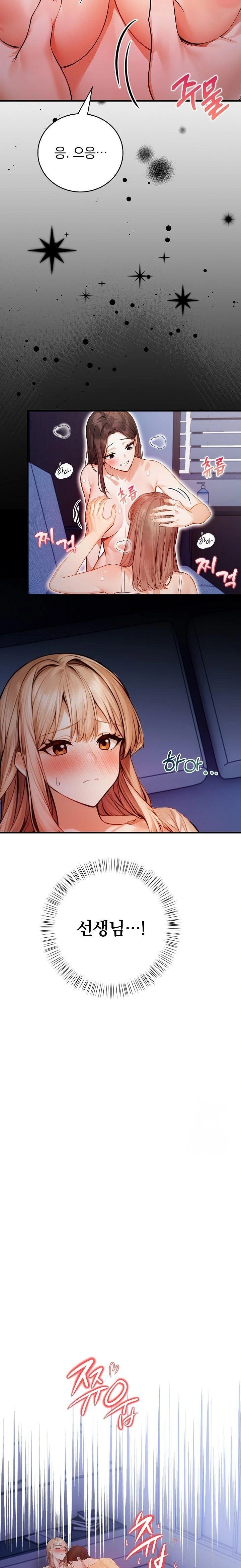 A Married Female Counselor’s Late-Night Counseling Session Raw - Chapter 15 Page 2