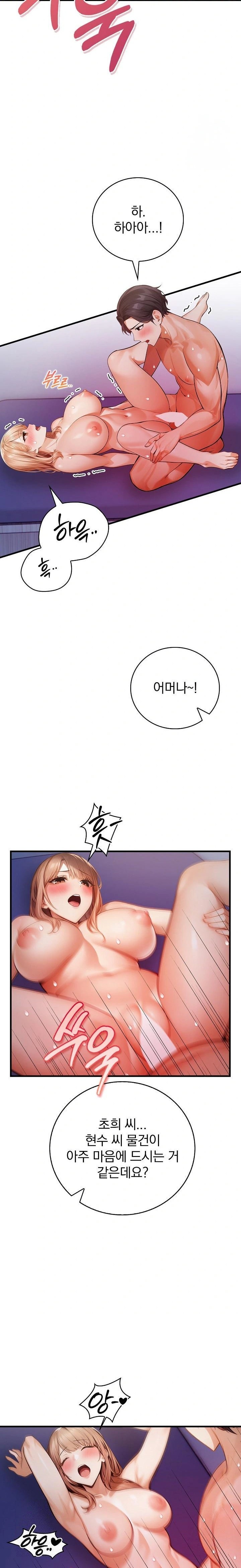 A Married Female Counselor’s Late-Night Counseling Session Raw - Chapter 15 Page 22