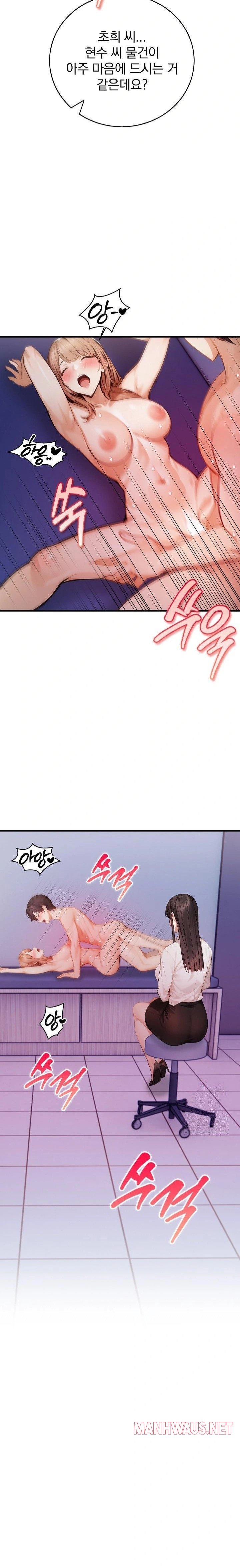 A Married Female Counselor’s Late-Night Counseling Session Raw - Chapter 16 Page 2