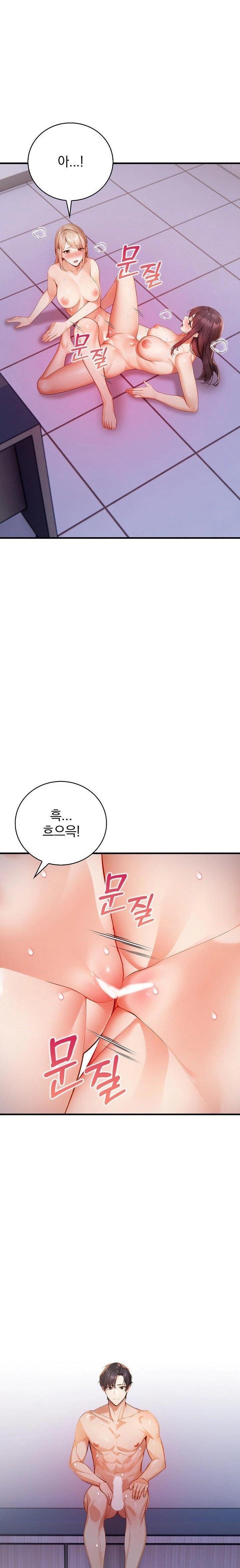 A Married Female Counselor’s Late-Night Counseling Session Raw - Chapter 16 Page 20