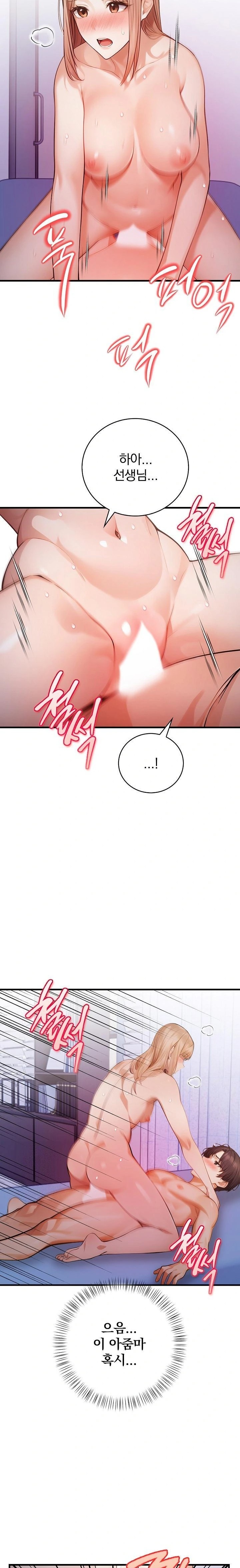 A Married Female Counselor’s Late-Night Counseling Session Raw - Chapter 16 Page 9