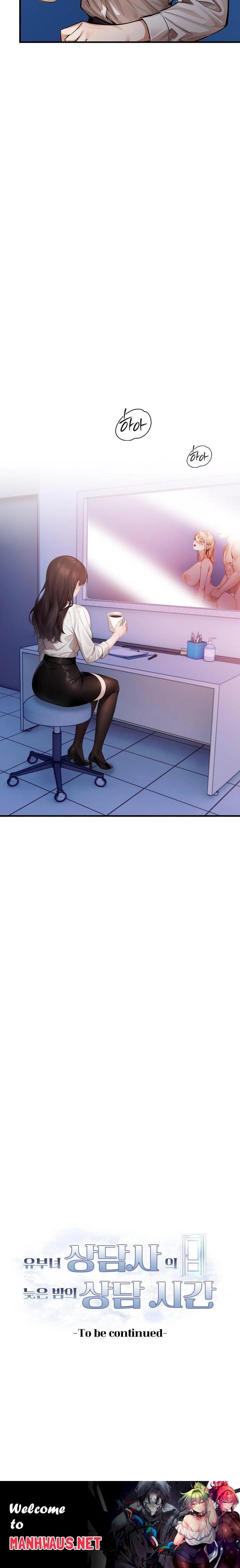 A Married Female Counselor’s Late-Night Counseling Session Raw - Chapter 17 Page 23