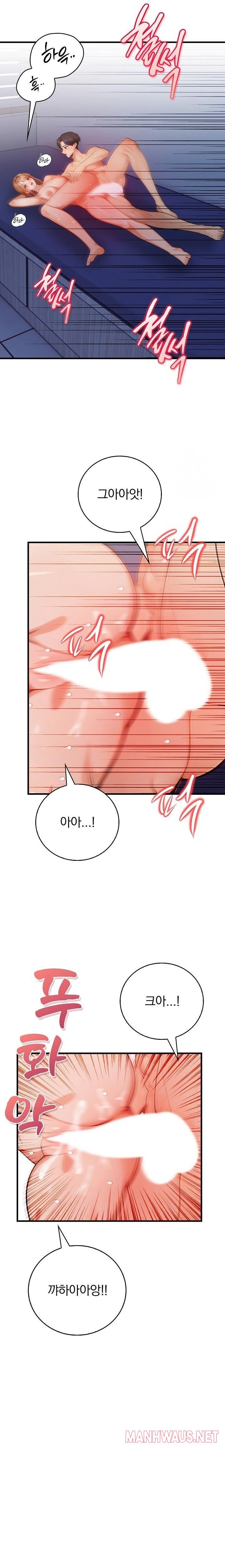 A Married Female Counselor’s Late-Night Counseling Session Raw - Chapter 18 Page 14