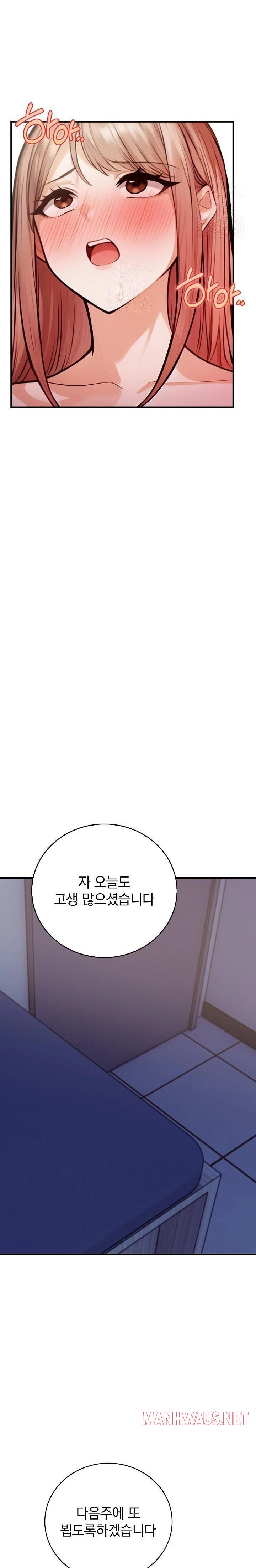 A Married Female Counselor’s Late-Night Counseling Session Raw - Chapter 18 Page 16