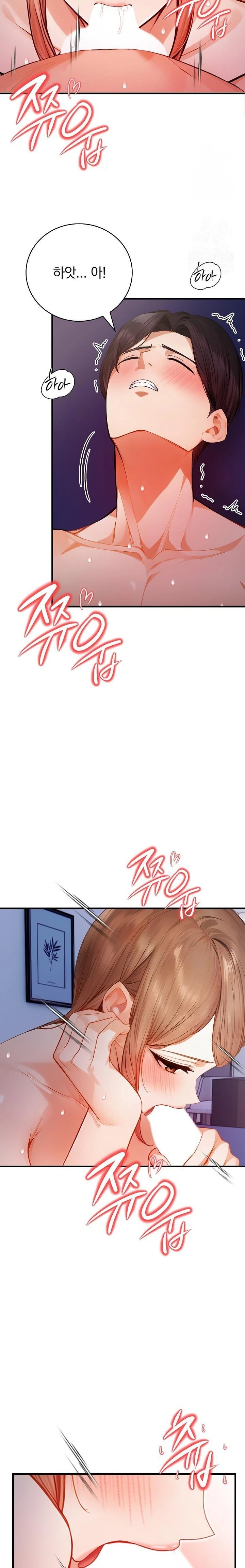 A Married Female Counselor’s Late-Night Counseling Session Raw - Chapter 18 Page 8