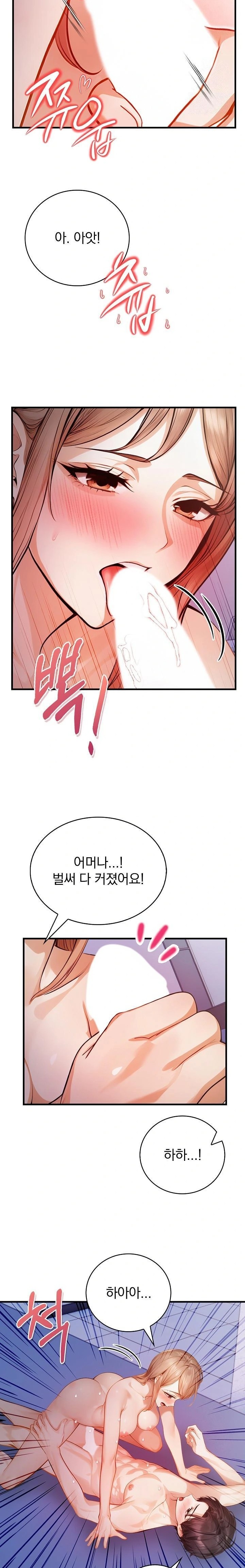 A Married Female Counselor’s Late-Night Counseling Session Raw - Chapter 18 Page 9