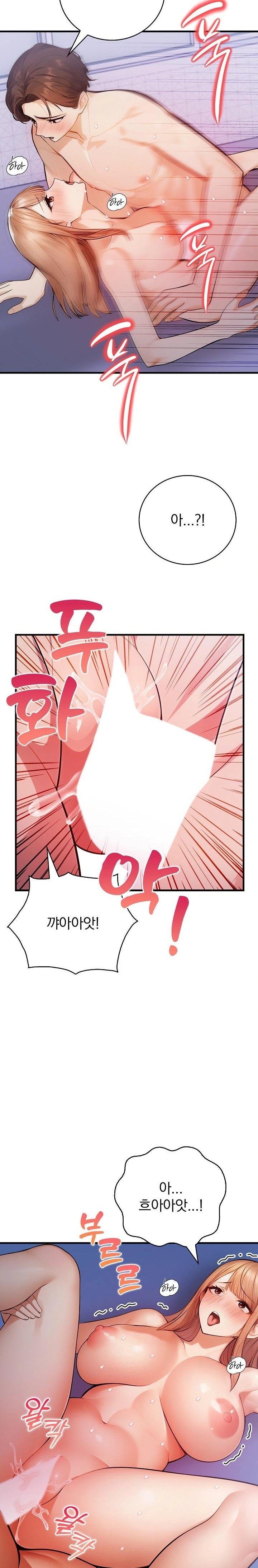 A Married Female Counselor’s Late-Night Counseling Session Raw - Chapter 19 Page 10