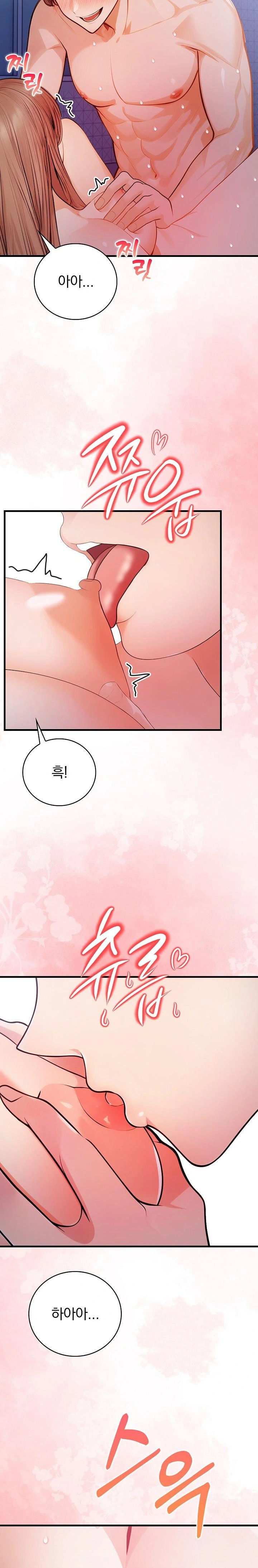 A Married Female Counselor’s Late-Night Counseling Session Raw - Chapter 19 Page 7