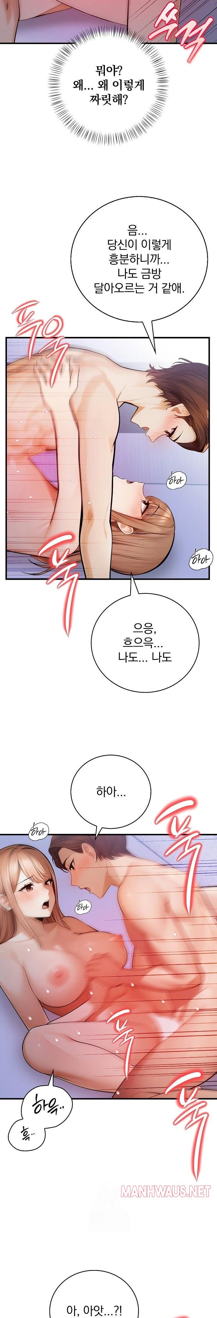 A Married Female Counselor’s Late-Night Counseling Session Raw - Chapter 19 Page 9