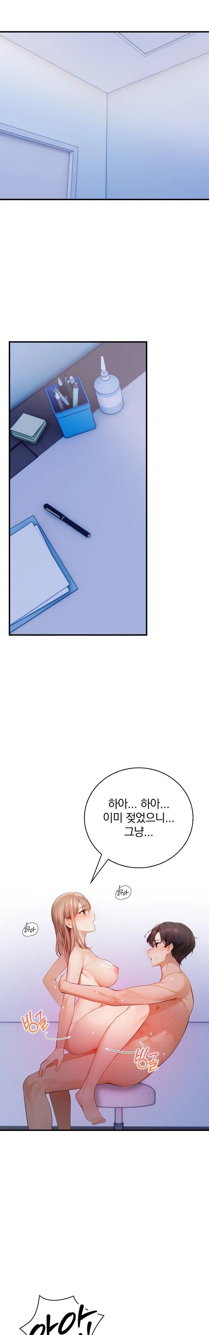 A Married Female Counselor’s Late-Night Counseling Session Raw - Chapter 20 Page 11