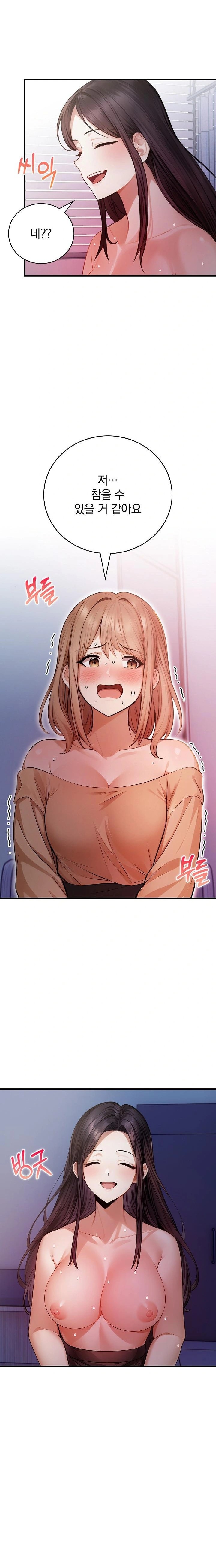 A Married Female Counselor’s Late-Night Counseling Session Raw - Chapter 20 Page 2