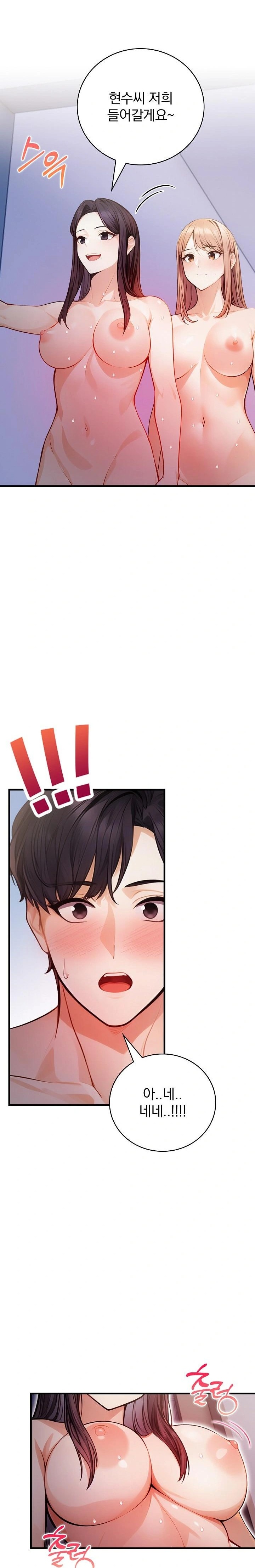 A Married Female Counselor’s Late-Night Counseling Session Raw - Chapter 20 Page 7