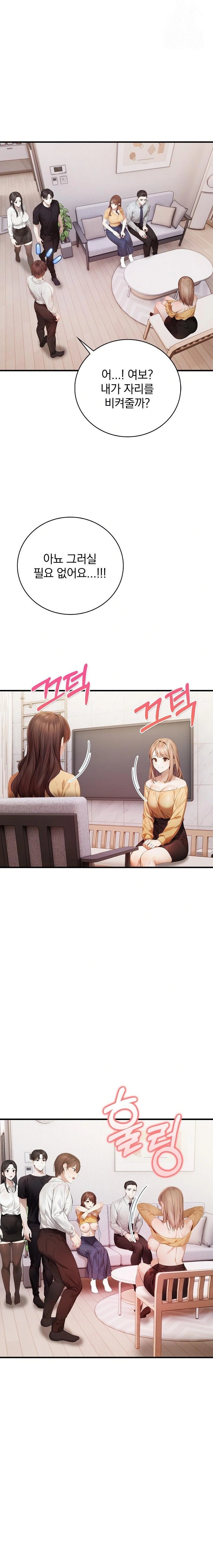 A Married Female Counselor’s Late-Night Counseling Session Raw - Chapter 23 Page 16