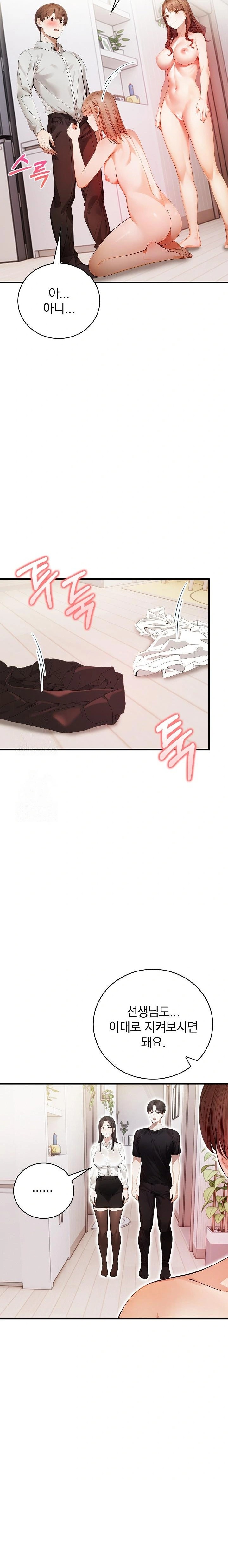 A Married Female Counselor’s Late-Night Counseling Session Raw - Chapter 23 Page 19