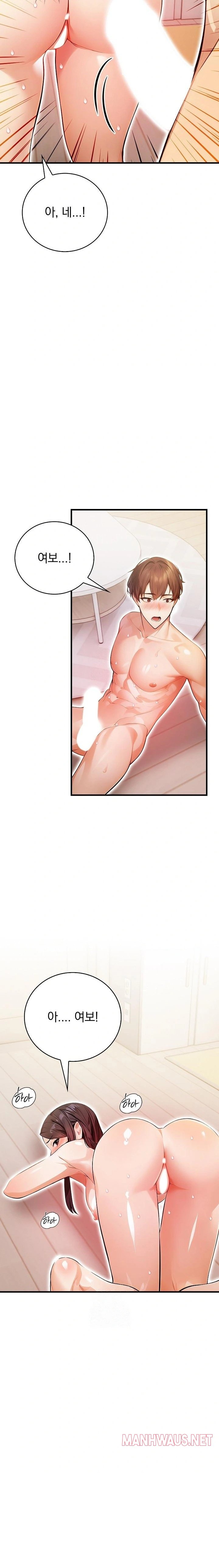 A Married Female Counselor’s Late-Night Counseling Session Raw - Chapter 24 Page 15