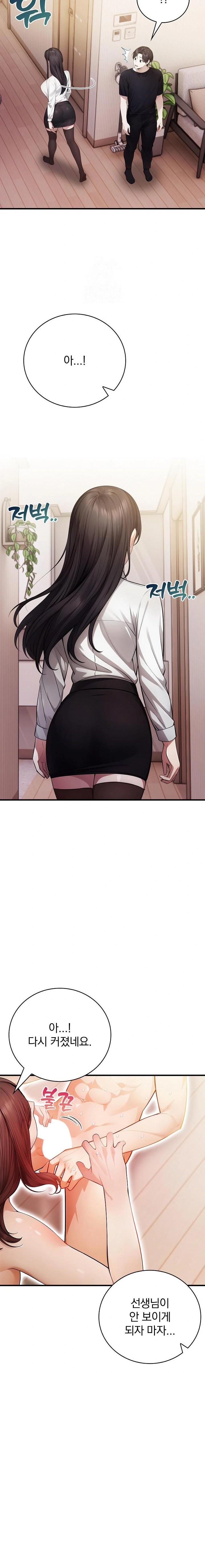 A Married Female Counselor’s Late-Night Counseling Session Raw - Chapter 24 Page 5