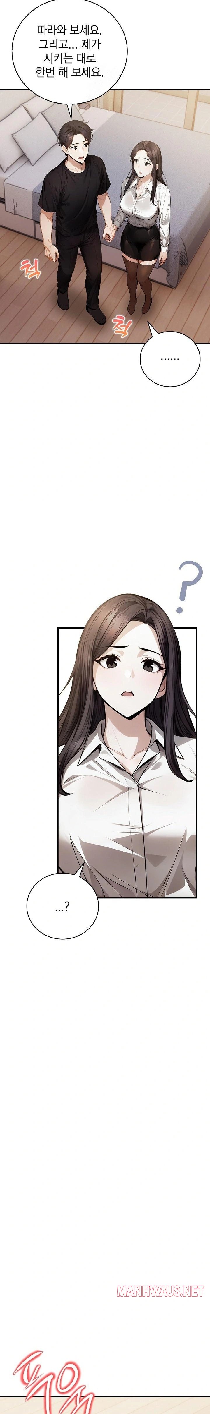 A Married Female Counselor’s Late-Night Counseling Session Raw - Chapter 24 Page 9